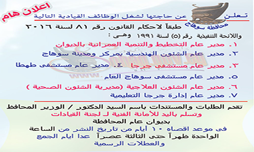 الرياضة