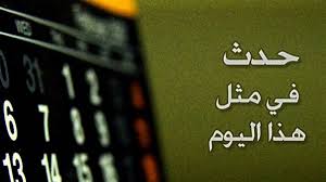 خريطة التقسيم الادارى